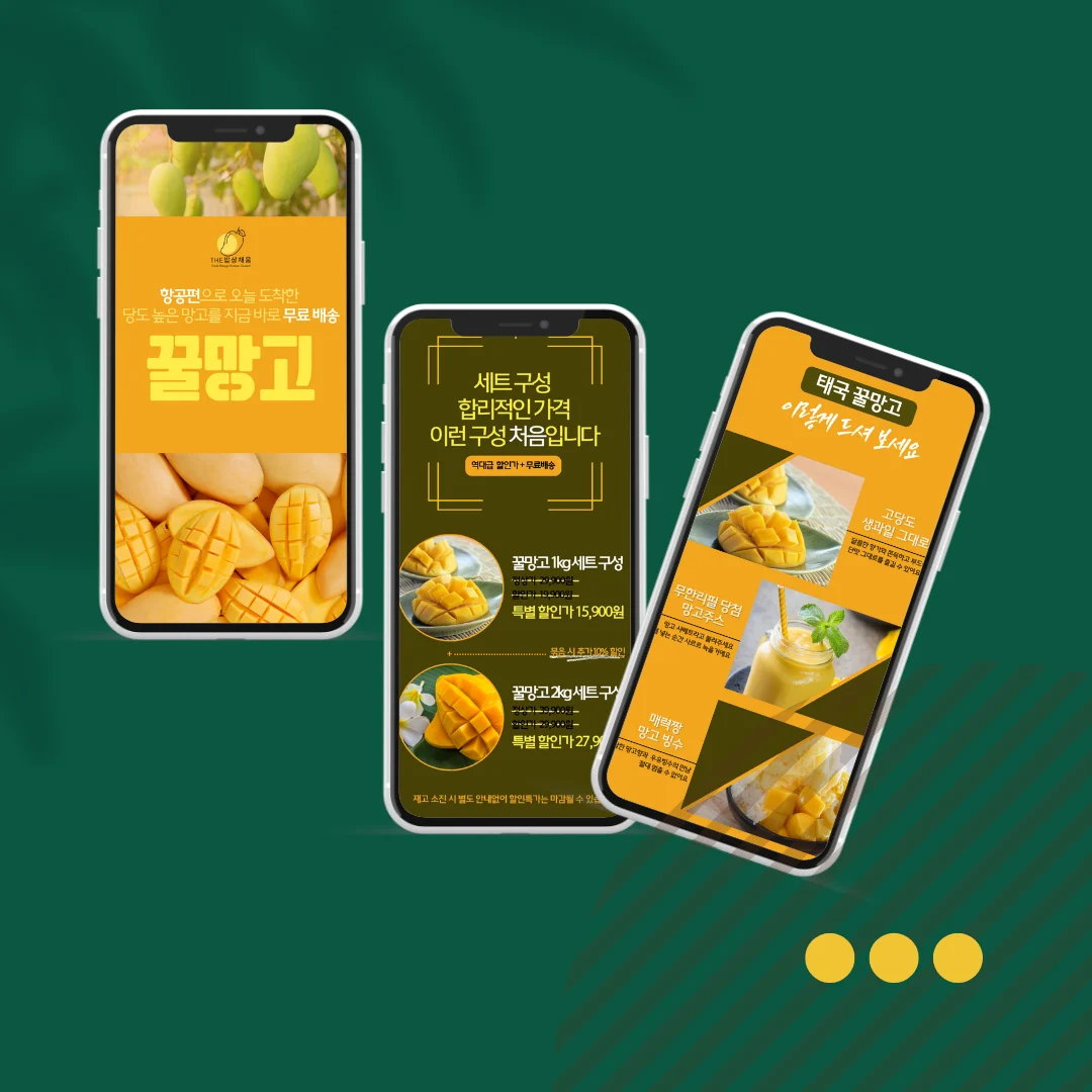 상세페이지7 (2)